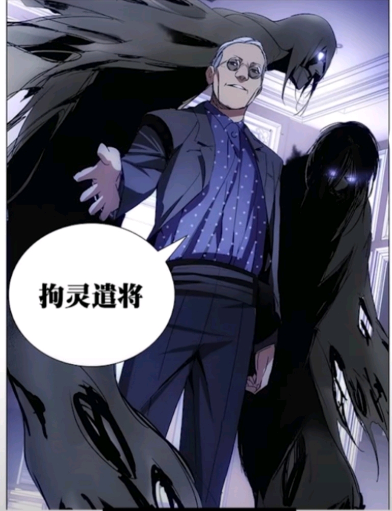 一人之下|国产动漫《一人之下》八奇技，各有何不同，哪个实力最强？