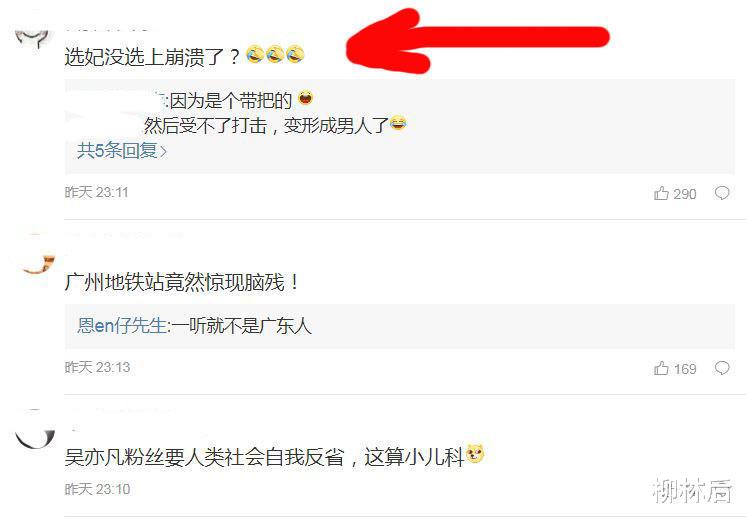 低保|吴亦凡公司关闭，卖保时捷和房产，粉丝崩溃