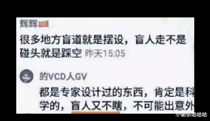 神回复:为什么运动会上,男生都喜欢看女生跑步?神评真相了