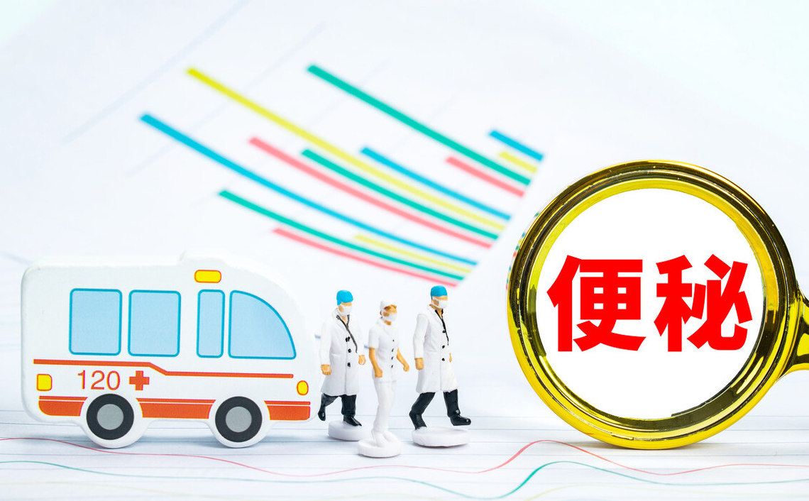 熊猫医学社|60岁老人常便秘，用什么方法能有效通便？简单2个习惯或轻松解决