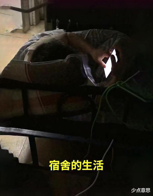 少点意思 深圳一小伙14岁进厂打工，到现在还没女朋友，只能点外卖安慰自己！