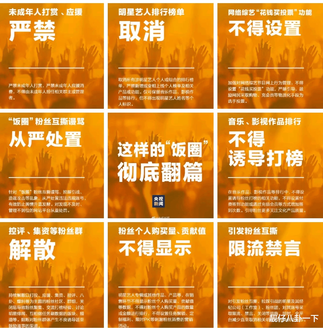 娱乐圈|吴亦凡万万没想到，娱乐圈会因为他走上“犯罪圈”！