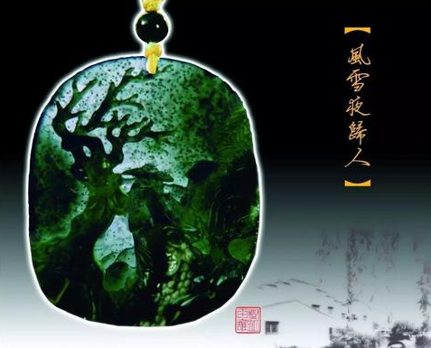 翡翠|什么是雪花棉翡翠？如何判断雪花棉翡翠的品质？