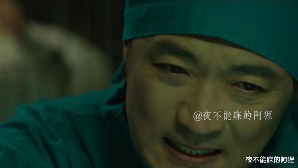 韩书俊|韩剧《窥探》：醒不来的罗治国，找不到的小韩国，玩老鼠的韩书俊