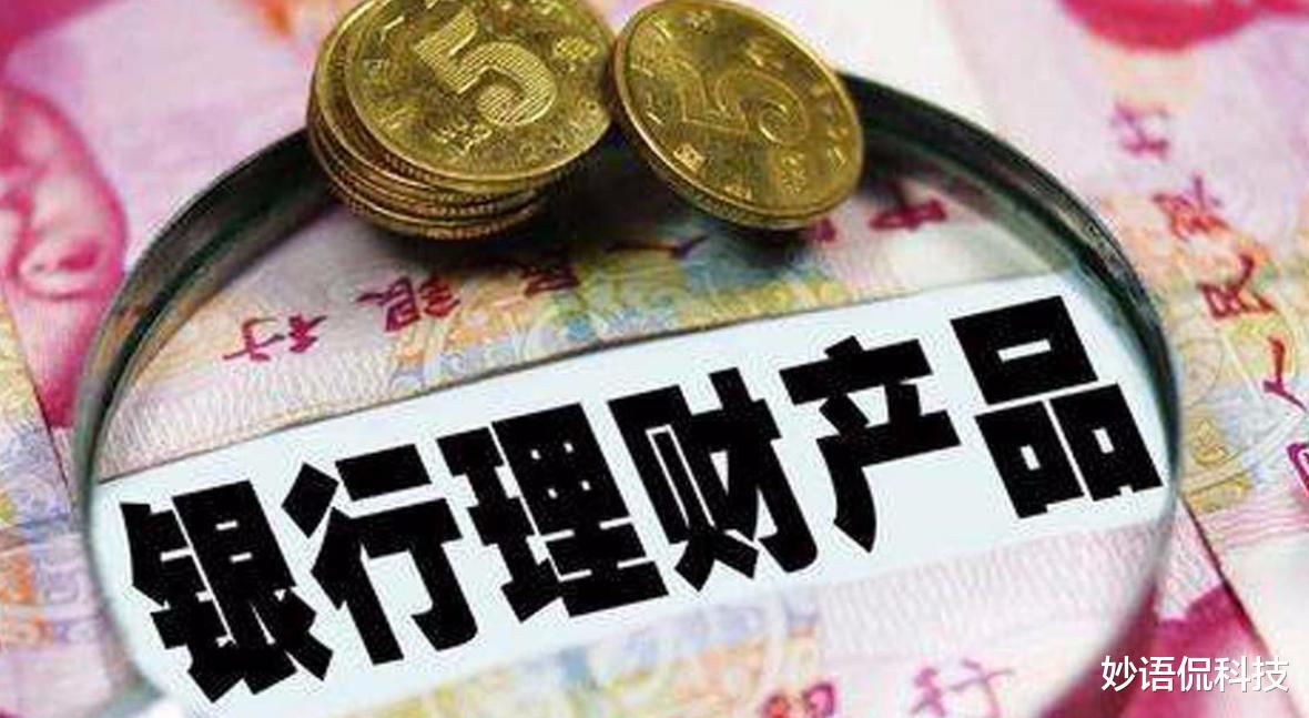 储户注意了,这“5家银行”有问题,已被官方点名“批评”