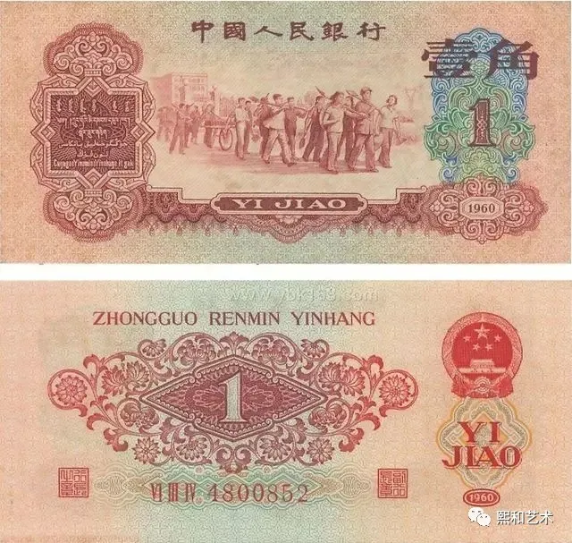 |人民币中珍贵币种，有一枚少奋斗几年！