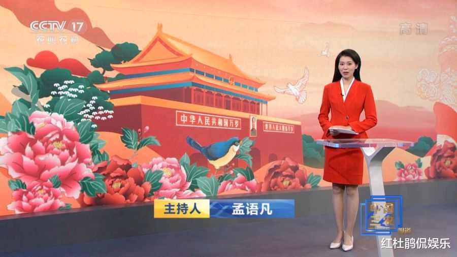 主持人|央视新生代三农主持人，郭嘉宁有特色，高凡接地气，孟语凡颜值高