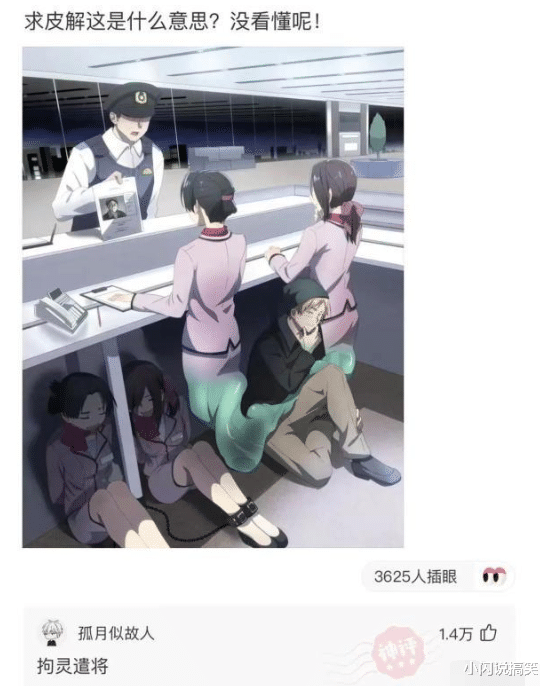 心电图 “现在医生这么大胆了吗，扎双马尾上班？”这心电图能正常吗