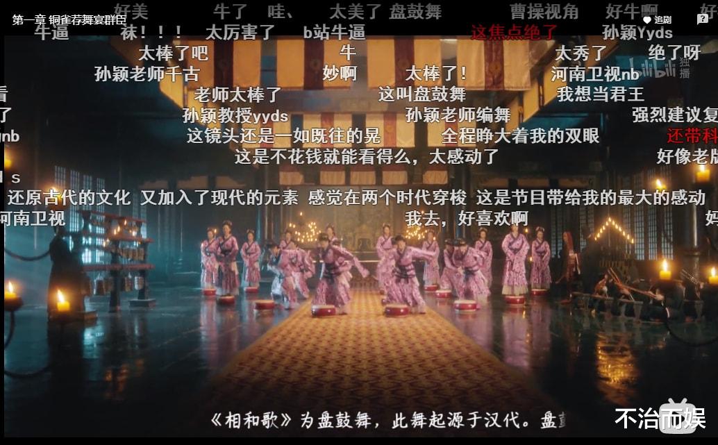 周星驰|河南卫视又出力作:《舞千年》开播,好评如潮,每一帧都绝美,堪称视觉盛宴!