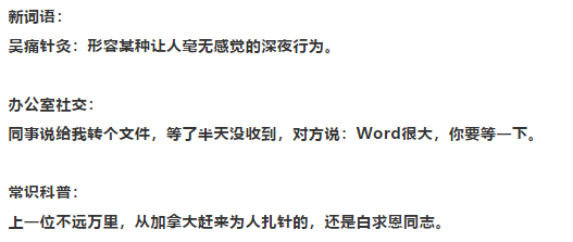 斗牛APP|吴亦凡：处？拿来吧你！