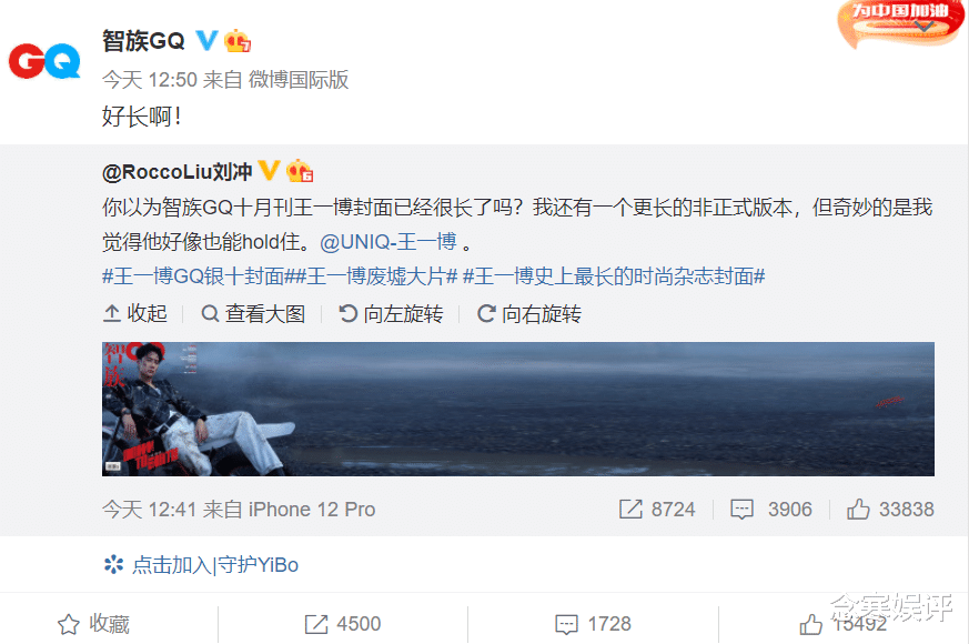 李延年|王一博最新封面照曝光，身穿顶级奢侈品潮衣，擦伤妆尽显硬汉形象