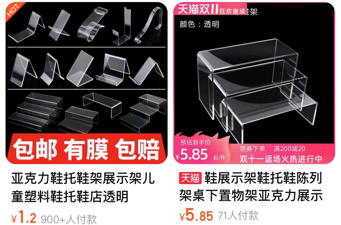 新住家居 这些家居小物，换个关键词，便宜至少一半！
