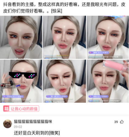 |相亲活动上最漂亮的职业模特，但现场的男士对她爱搭不理