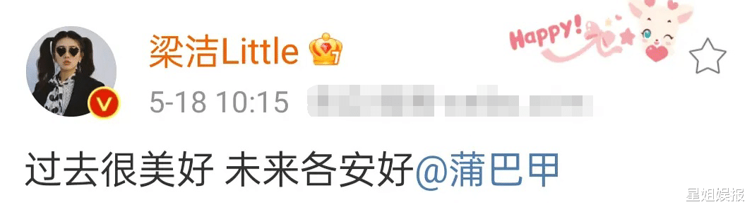 梁洁|作品播放量超130亿，实绩比赵露思还强，在90后小花里她却排不上号