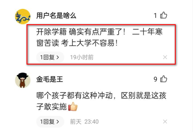 大一新生“误入”女浴室被逮,偷看还不忘偷拍,甚至偷走女生内裤