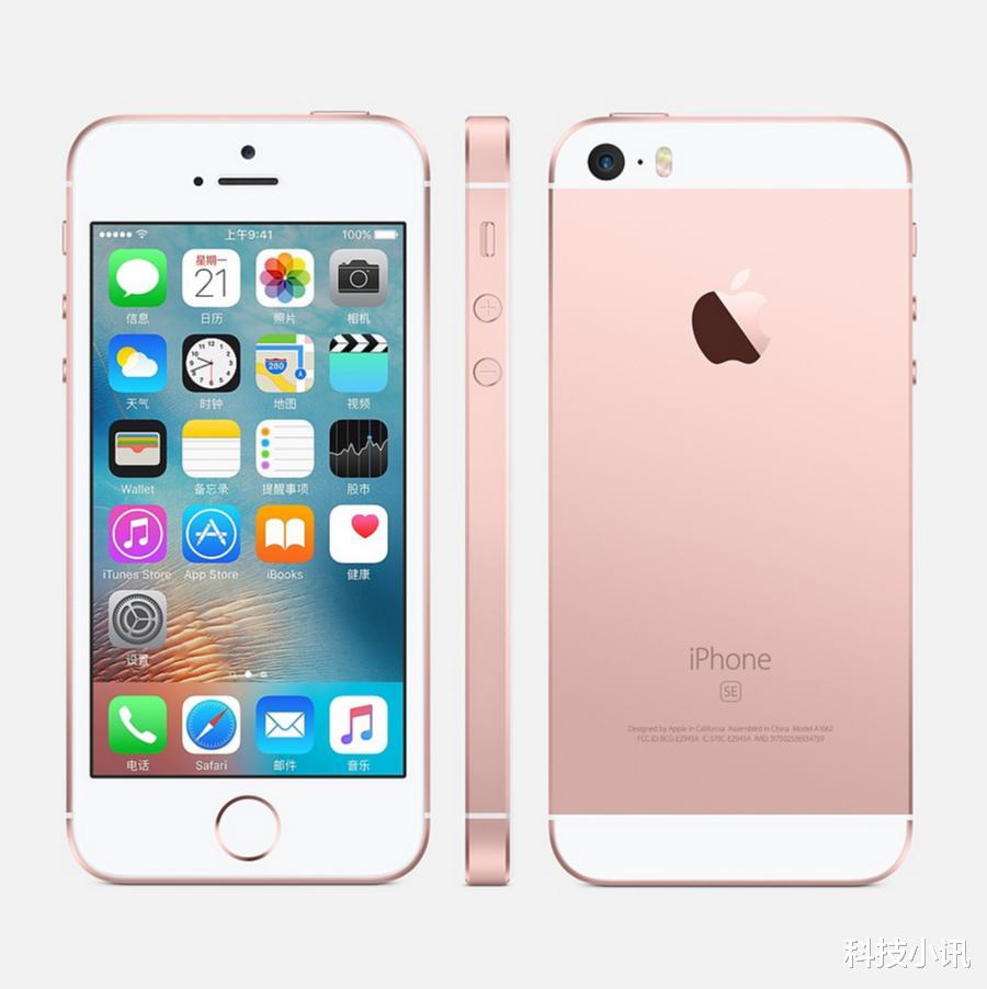 iphone5|29款iPhone回顾，你都用过哪几款？