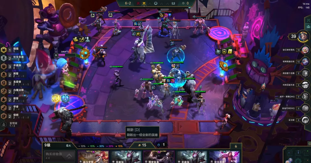 王者荣耀|云顶之弈:赏金九五的正确应用!飞雷神阿卡丽的重生