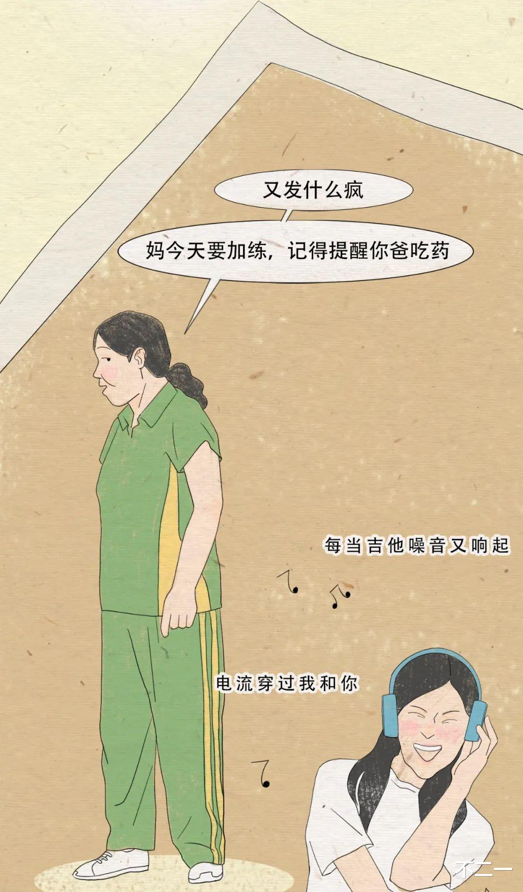 她只是个18岁的女孩