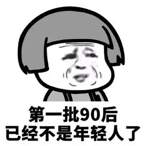 饮食 25岁以后才抗老,你觉得来得及吗?