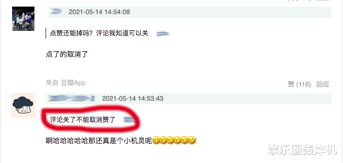 肖战|肖战新剧官宣成男二，番位被降引粉丝不满，剧方和男一都被骂惨了