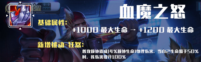 法术|S26赛季明日开启!装备有哪些调整?内容解析助您快速了解