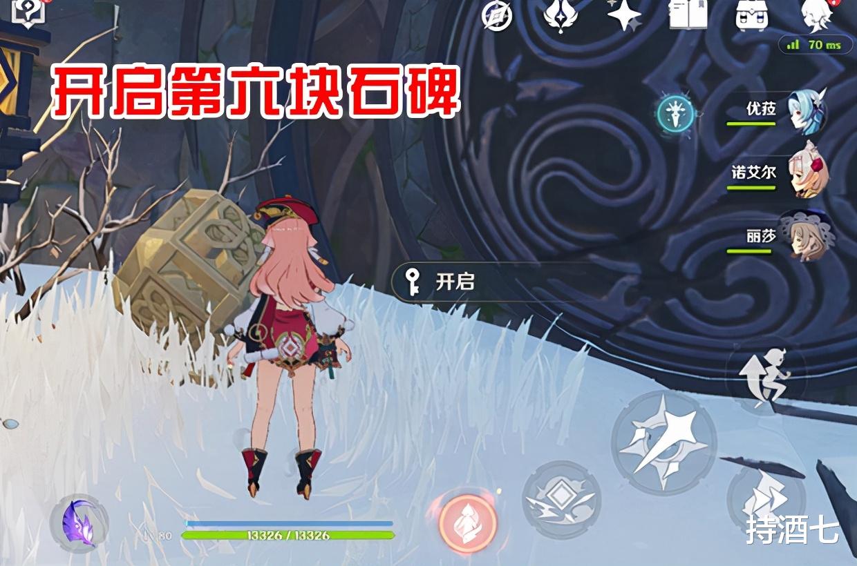 雪葬|原神：雪山中藏着一把雪葬大剑 我玩了半年才找到它 我的心酸历程