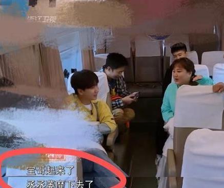 宋小宝|《青春环游记3》：老嘉宾疑似抱团，宋小宝难融入，杨洋也尴尬