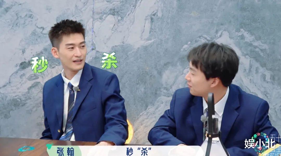 孟子义|当张翰带头起哄时，我彻底对孟子义改观了