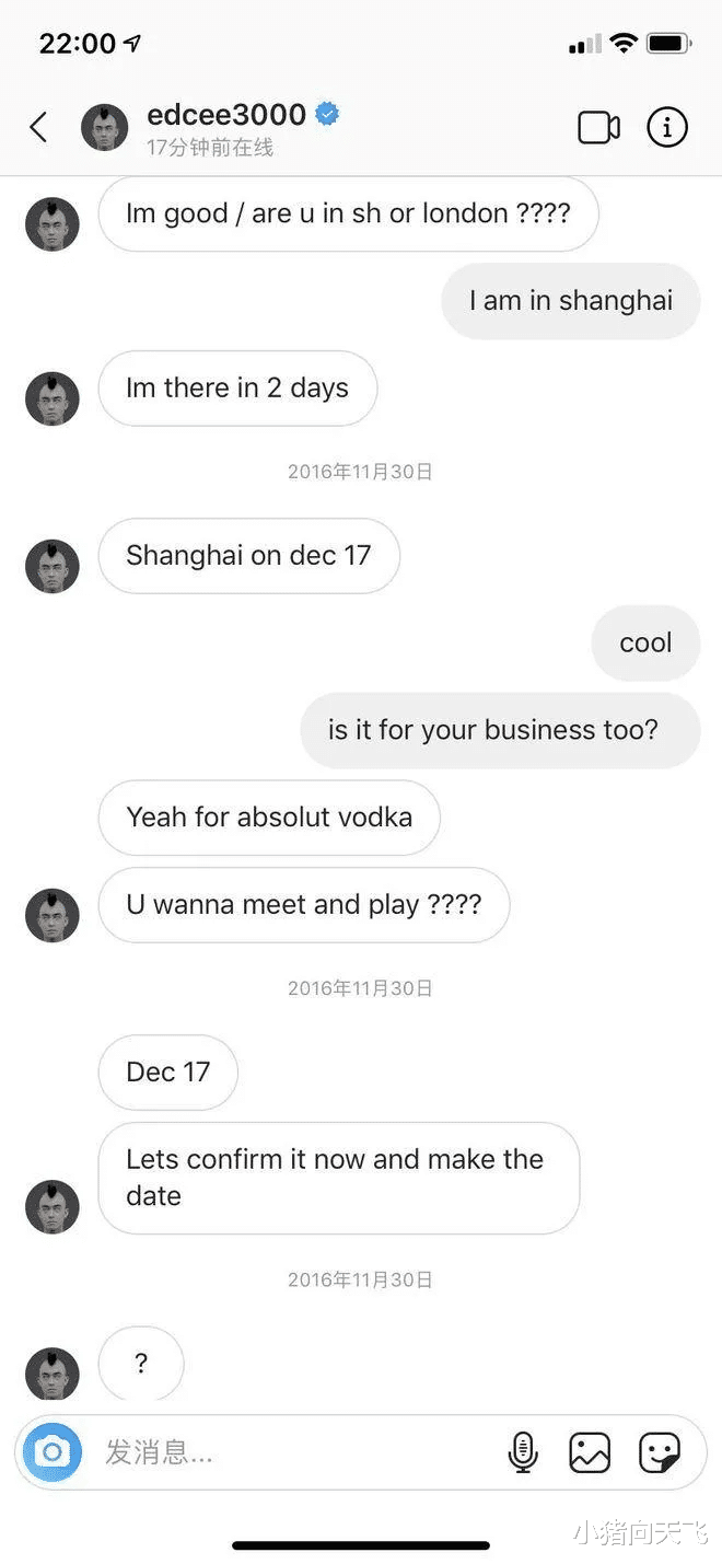 陈冠希|陈冠希死性不改 爆约美女激战下场惨