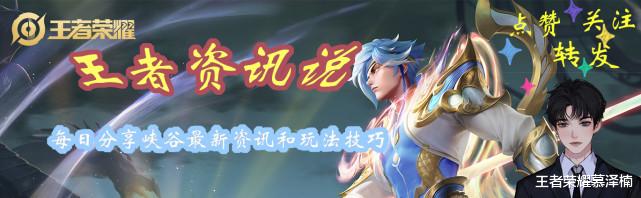 米莱狄|王者荣耀:S25赛季米莱狄掌握以下几点,让你也成为爆破专家!