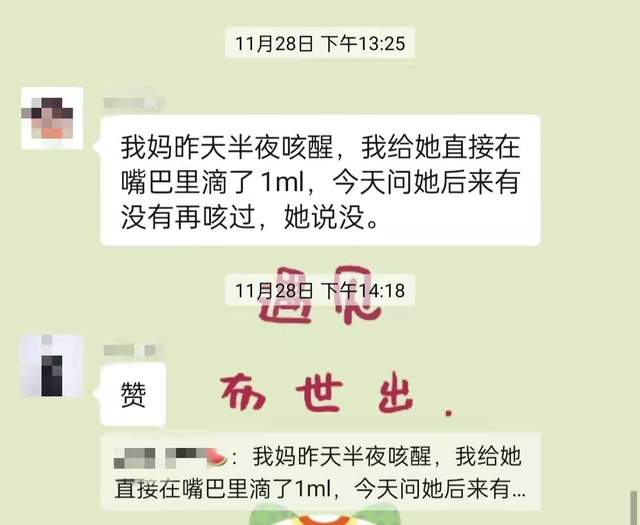 咳嗽|分清这7种咳嗽类型!不要盲目止咳