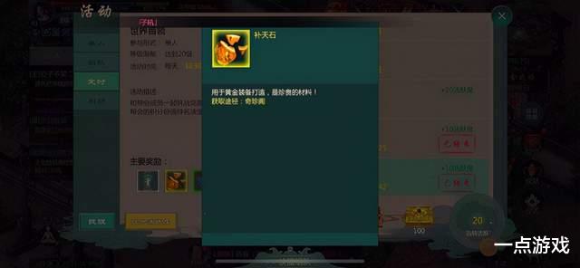 逆水寒的搬砖党都来这款手游了?一款复古武侠手游,突然火了