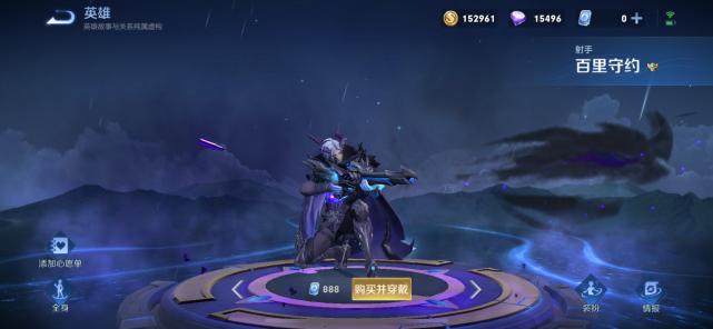 虞姬|王者荣耀:射手榜单更新,虞姬T1,伽罗T2,没有弱势期的他稳坐T0