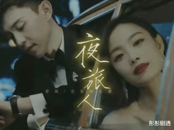 刘亦菲|邓伦、倪妮领衔主演《夜旅人》穿越民国的悬疑的爱情故事！