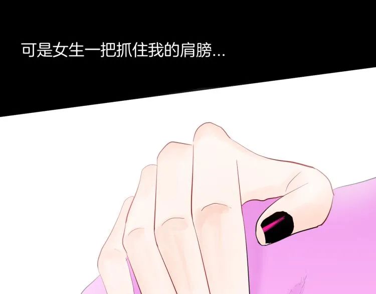 |漫画 方脸男的青春
