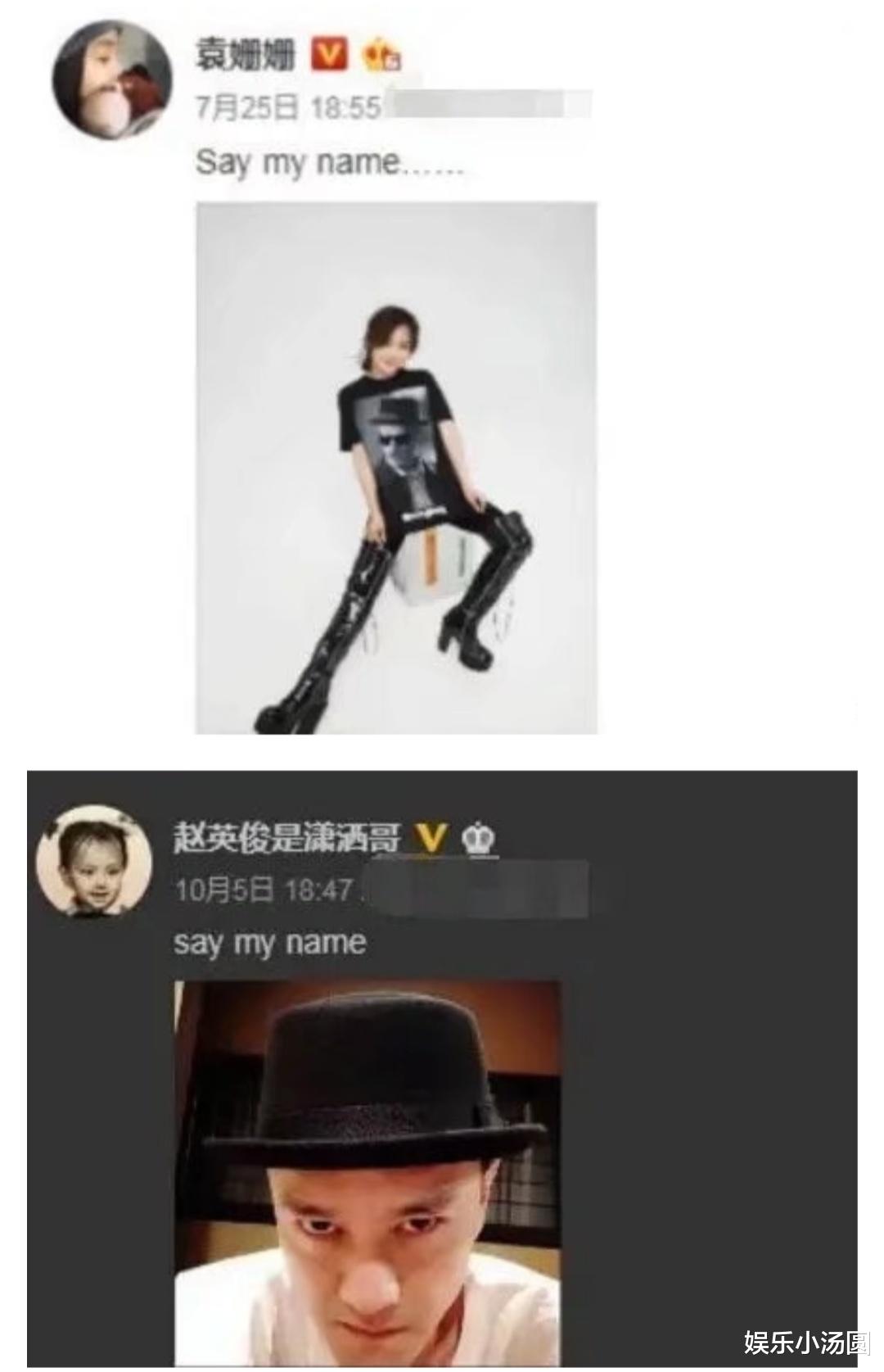 赵英俊|赵英俊去世3天后，前女友袁姗姗发文，字里行间都惹人泪目！