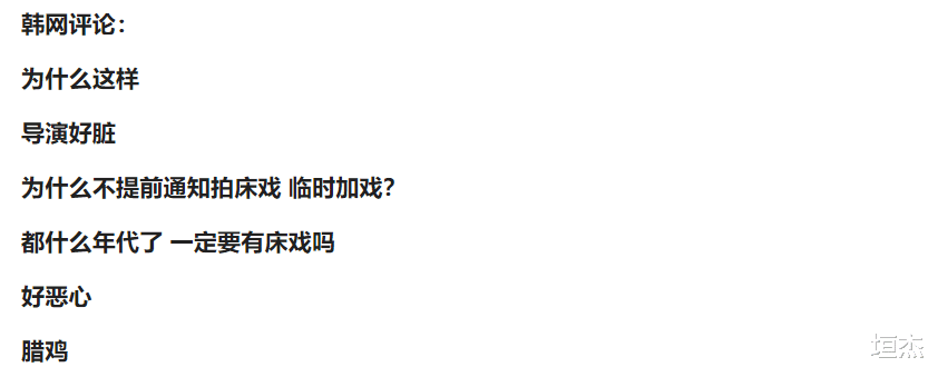 韩素希|被导演临时加亲密戏，凭反派角色一夜爆红，打败全智贤成广告女王