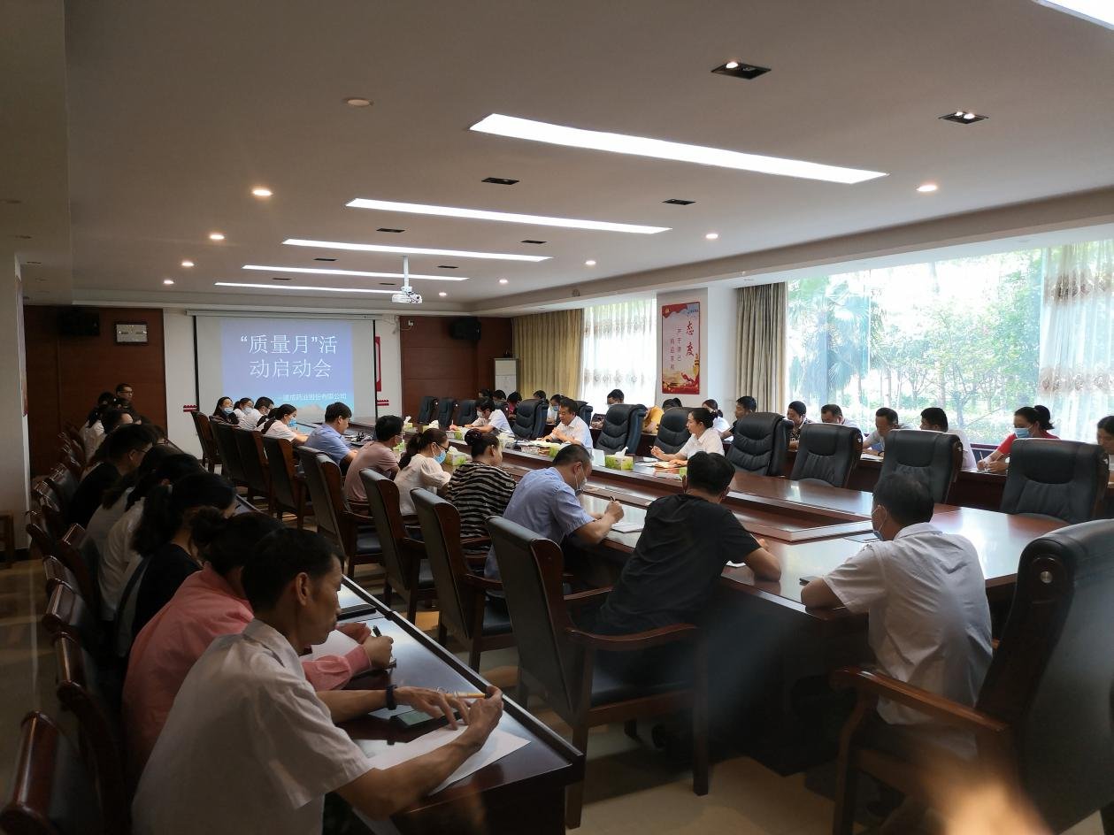 快医精选 遂成药业2021年“质量月”活动总结