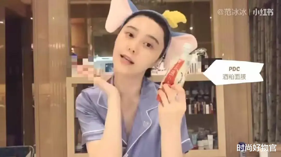 时尚好物官|范冰冰在越南高调复出，杂志封面依然美艳！这少女肌我酸了