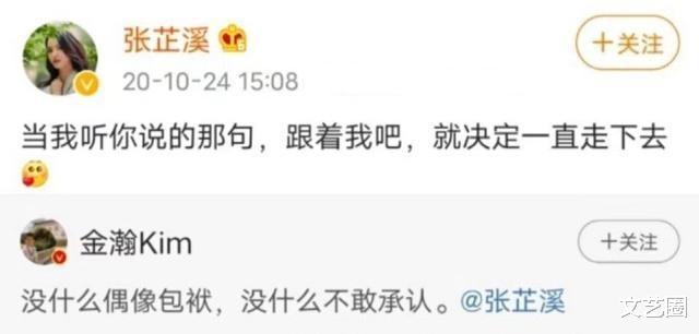 张芷溪|是“最美甄宓”也是美女学霸，被吴秀波牵连的张芷溪，如今演技翻了车