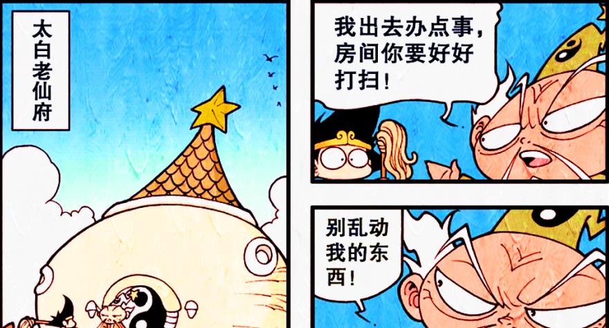 玩偶|降龙制作“狐仙玩偶”，太白：不能说一模一样，可以说毫不相干！