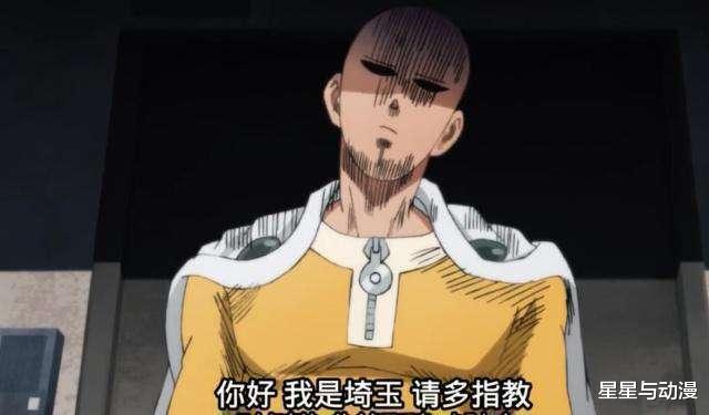 校园欺凌|一拳超人：成为“英雄狩猎”的饿狼，也不过是校园霸凌的受害者！