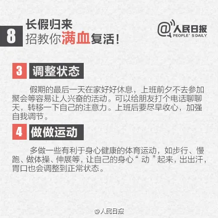 蚌埠论坛 25℃！！本周末，蚌埠“火箭式”升温！上班时间也有变！更扎心的是……
