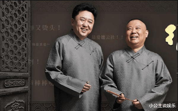 相声|20年前，有谁注意焦恩俊身旁的小配角？如今已是相声界的泰斗人物