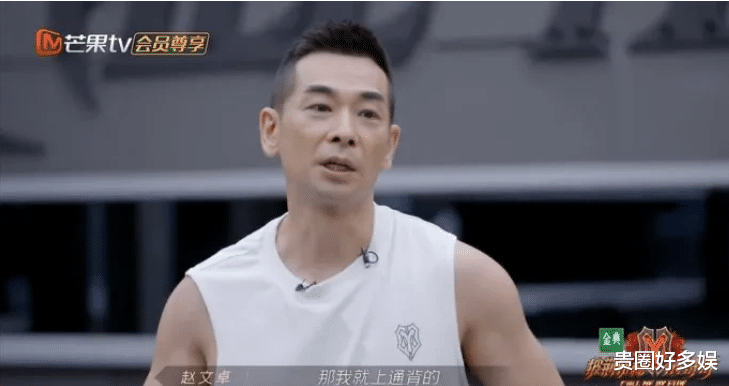 赵文卓|49岁的赵文卓真是宝刀未老，现场打一套通背拳，迷弟尹正欢呼不已