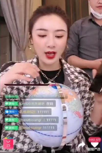 徐新|刘强东背后的“风投女王”徐新，靠京东赚一百亿，现又投资AR技术