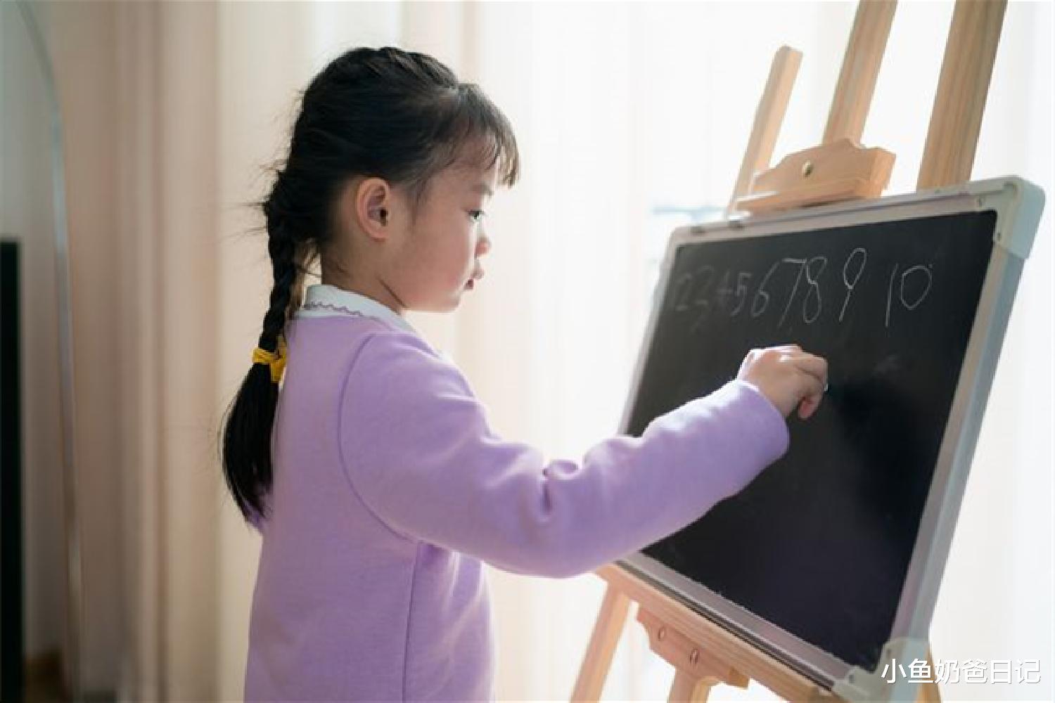 小鱼奶爸日记|《家庭教育促进法》出台,带娃也要依法,专治“不合格父母”