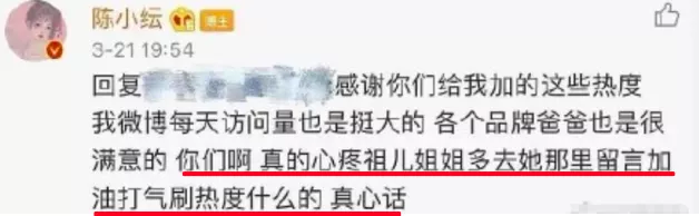 倪虹洁|杨幂碰上这种“小白兔”妹妹......