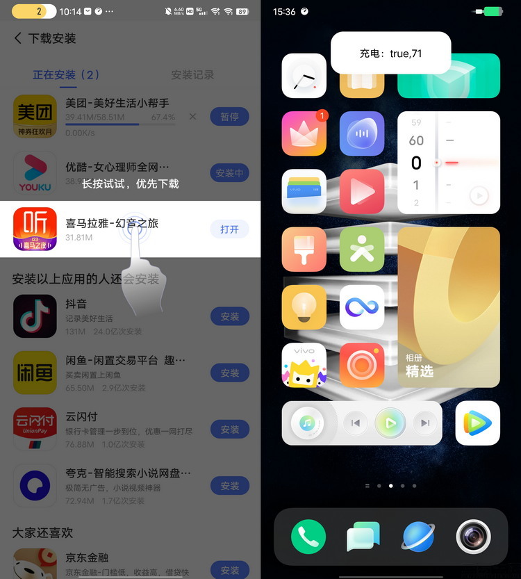 索尼微单|OriginOS Ocean首发评测：更像一个独立操作系统了