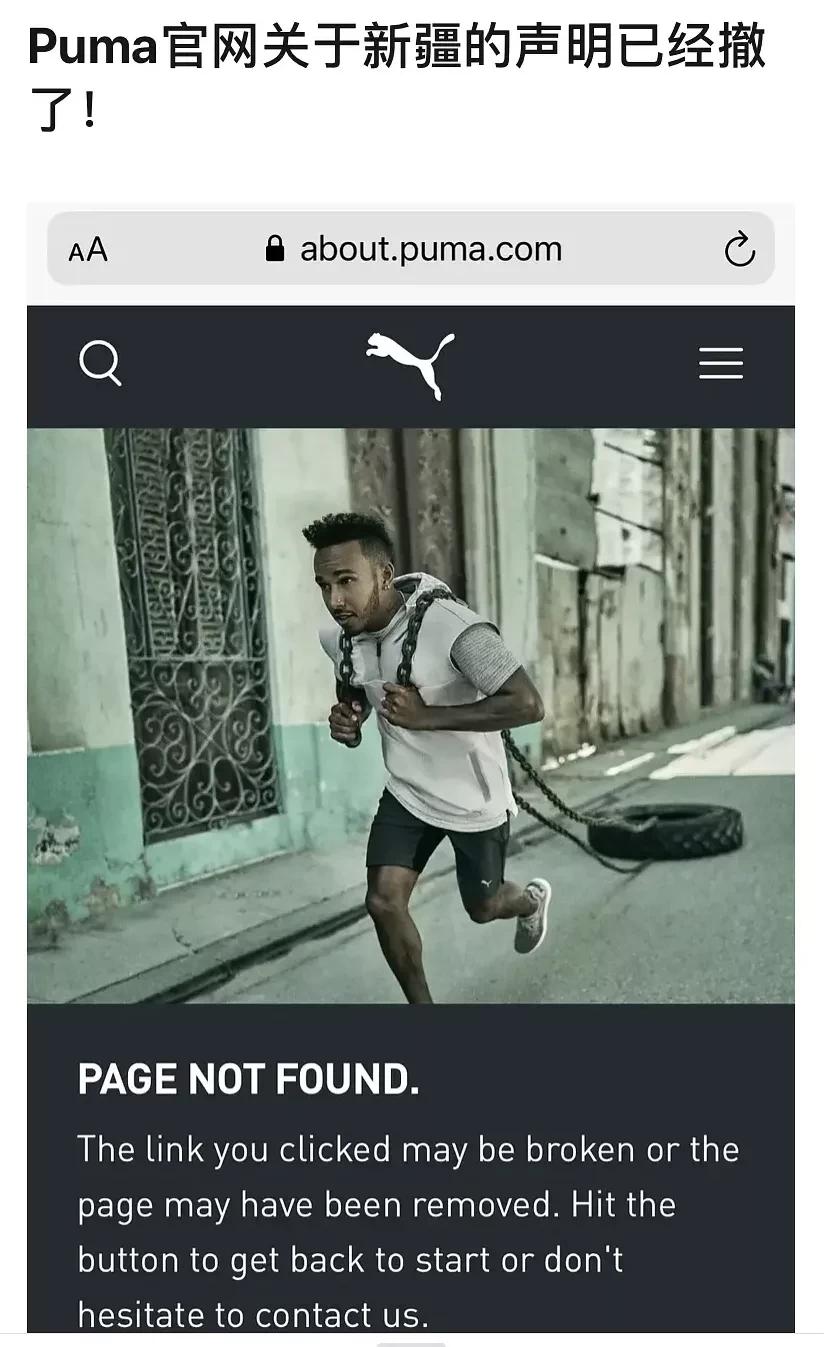 股价 明星解约潮后续：品牌股价大跌，BCI中国区表态，三家认怂删文